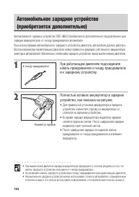 Страница 169