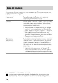 Страница 171