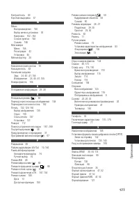 Страница 182