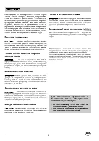 Ariston AD 10 EU Dialogic