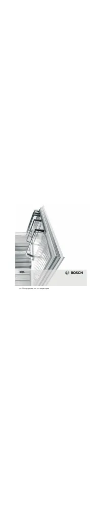 Bosch GSN 28V00ME