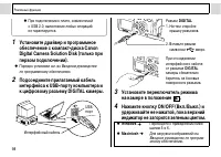 Страница 100