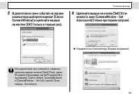 Страница 101