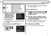 Страница 103