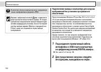 Страница 104