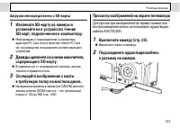 Страница 105