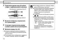 Страница 106