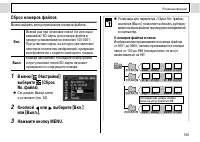 Страница 107