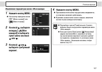 Страница 109
