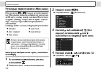 Страница 110