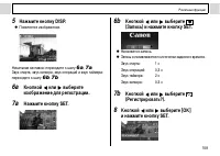 Страница 111