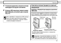 Страница 123