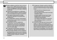 Страница 124