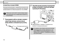 Страница 126