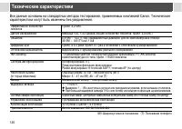 Страница 128