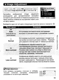 Страница 102