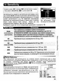 Страница 104