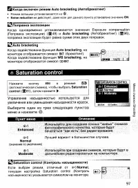 Страница 106