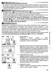 Страница 108