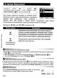 Страница 111