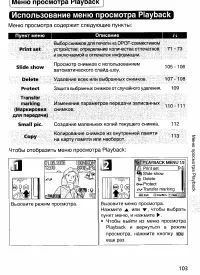 Страница 112