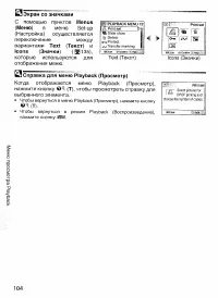 Страница 113