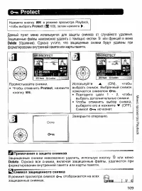 Страница 118