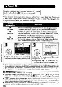 Страница 121