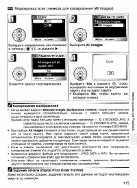 Страница 124