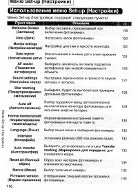 Страница 125