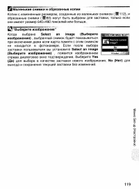 Страница 128