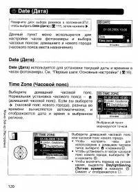 Страница 129