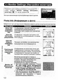 Страница 131