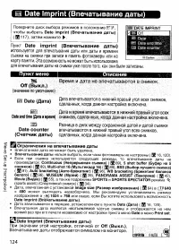 Страница 133