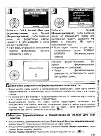 Страница 140