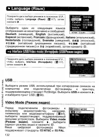 Страница 141