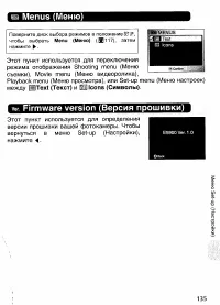 Страница 144