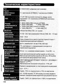 Страница 153