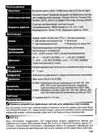 Страница 154