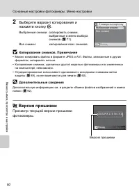 Страница 102