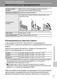 Страница 103