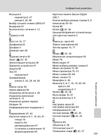 Страница 121