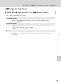 Страница 101