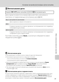 Страница 103