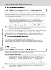 Страница 104