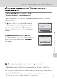 Страница 107