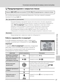 Страница 109