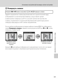 Страница 113