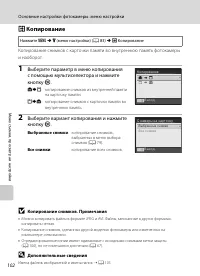 Страница 114