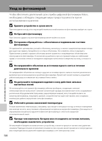 Страница 118